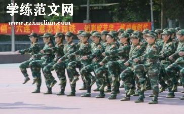军训个人军训总结通用7篇