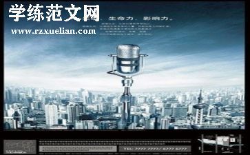 共成长演讲稿通用8篇