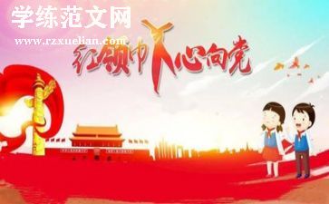 党日参观活动方案精选7篇