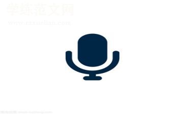 共成长演讲稿7篇