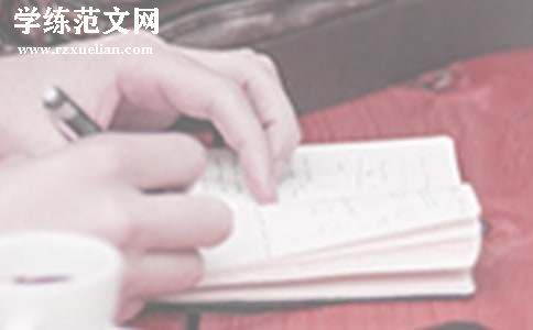 小学政教工作计划（精选18篇）