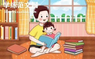 和父母吵架作文5篇
