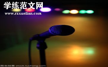 共成长演讲稿最新5篇