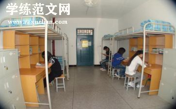 大学生宿舍活动方案7篇
