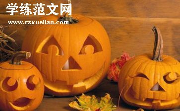 万圣节活动方案参考6篇