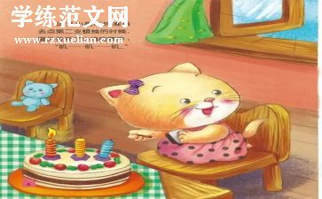 我和故事的故事作文7篇