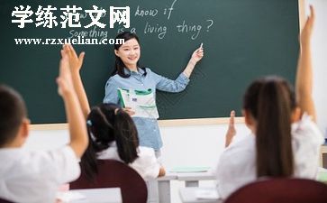 老师的工作述职报告范文7篇