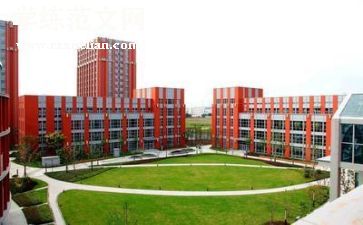 学校领导总结讲话稿7篇