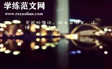 教案不跟陌生人走反思7篇