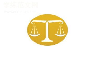 律师年度总结20241500字最新7篇