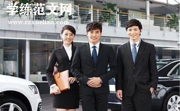 2024年销售工作总结和2024年销售工作计划8篇