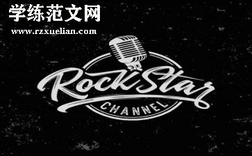 公开演讲稿6篇