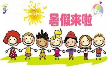 大学暑假活动总结范文8篇