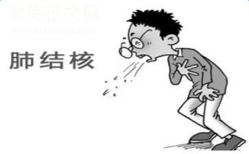 2024年结核病防治日活动总结8篇
