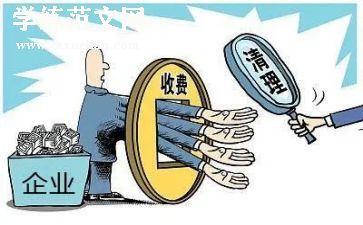 收费站工作总结范文通用6篇