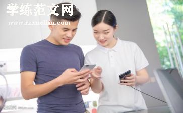 2024年销售年度总结及2024年工作计划7篇