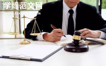 律师年度总结20241500字参考8篇