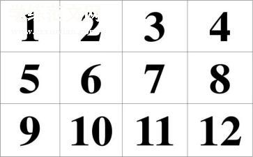 幼儿园大班相邻数教案7篇
