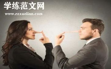 我撒谎了作文400字最新7篇