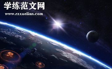 世界的气候教案8篇