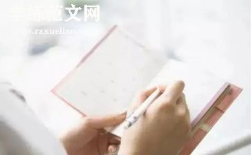 迷路的小花鸭幼儿教案8篇
