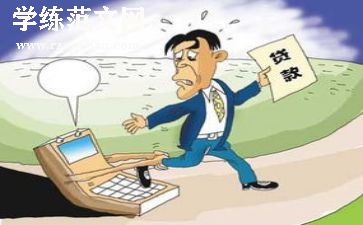 小学班主任事迹材料最新7篇