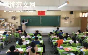 好课堂培训心得8篇