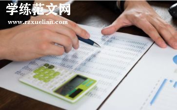 区级优秀班主任事迹材料6篇