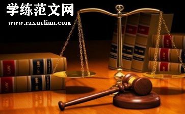 律师年度总结个人总结报告6篇