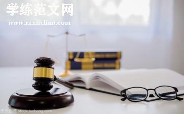 律师年度总结20241500字精选6篇