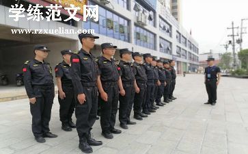 2024年小区保安半年总结5篇