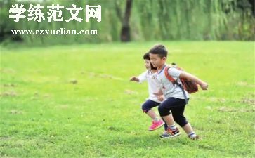 辅导孩子心得体会8篇