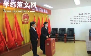 优干竞选演讲稿7篇