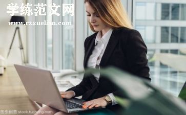 做文员个人总结范文最新8篇