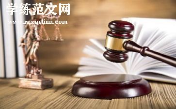 最新财产保全申请书5篇