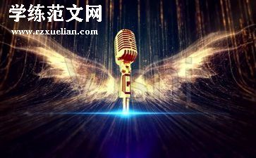 共成长演讲稿优质6篇