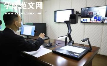 远程网络研修总结7篇