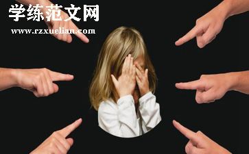 我撒谎了作文400字模板6篇
