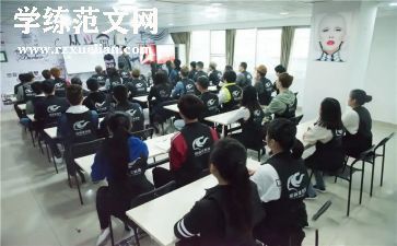 2024校本教研活动总结优质6篇