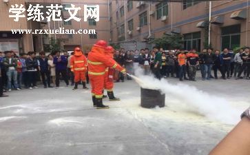 消防日的演讲稿优质5篇