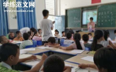 开学第一周值周工作总结优秀
