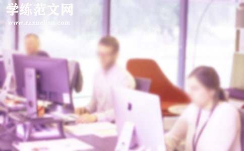 实习生工作计划范文(优)