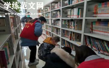 社会组织活动方案8篇