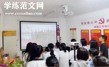 初中团活动方案精选8篇
