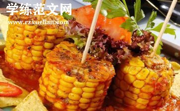 蚂蚁运食物作文8篇