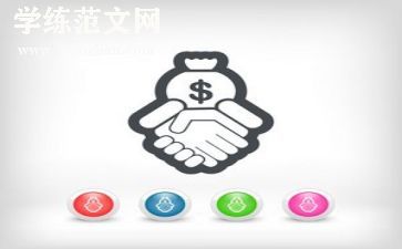 财务基础工作自查报告7篇