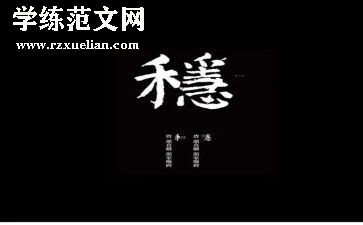 稳外贸工作总结模板8篇