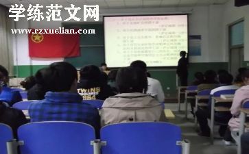 入团干部申请书范文6篇