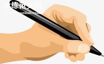 小学语文三年级期末工作总结7篇