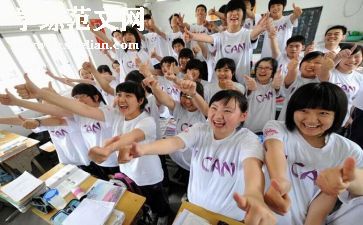 幼儿园大班社会我是哥哥姐姐教案6篇